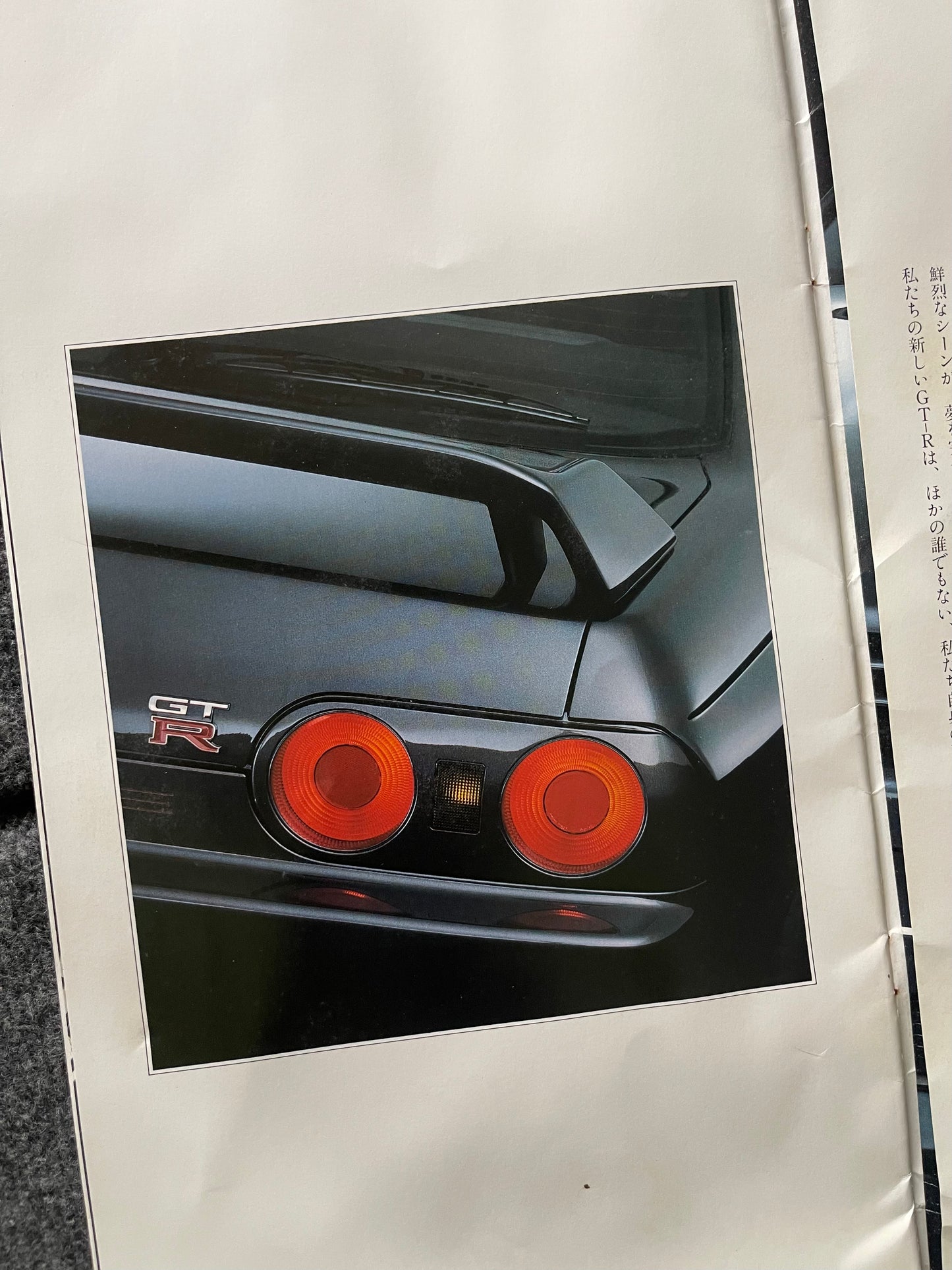 R32 GTR GTS4 DEALER BROCHURE