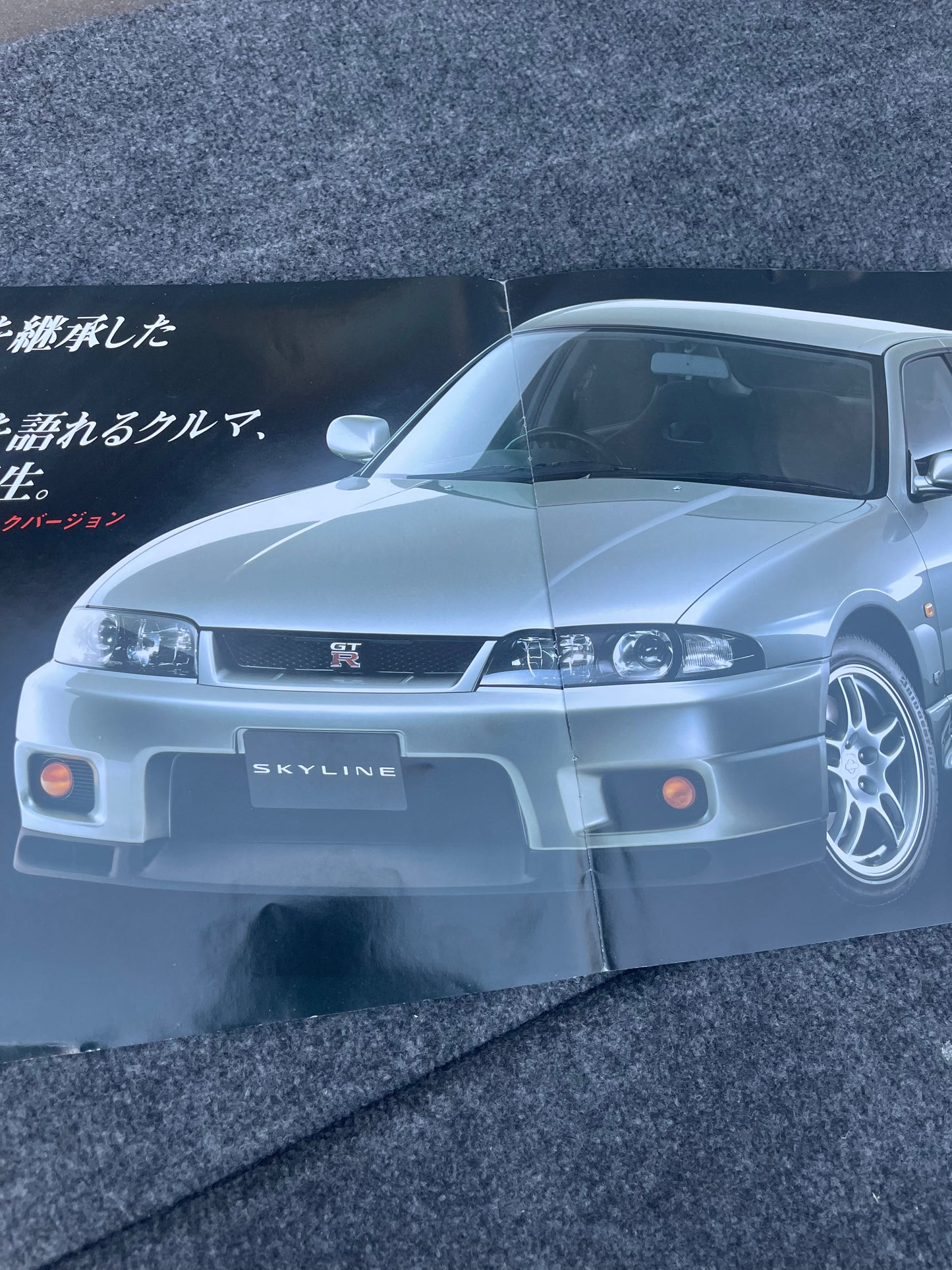 RARE R33 4DOOR AUTECH 40th