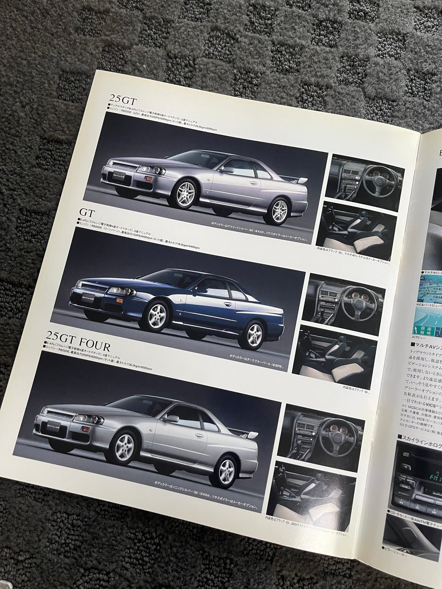 R34 GTT COUPE DEALER BROCHURE