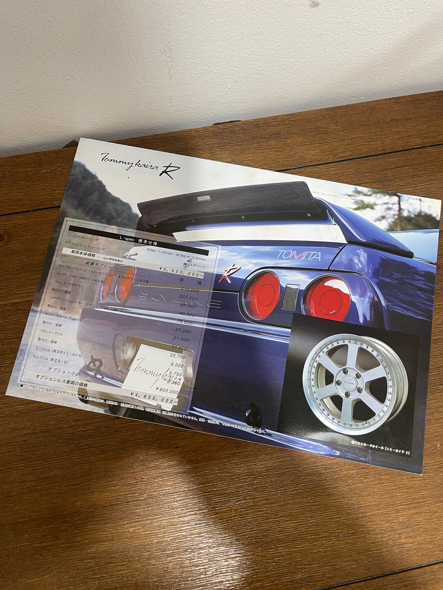 R33 TOMMY KAIRA TUNED R & R32 L SPEC