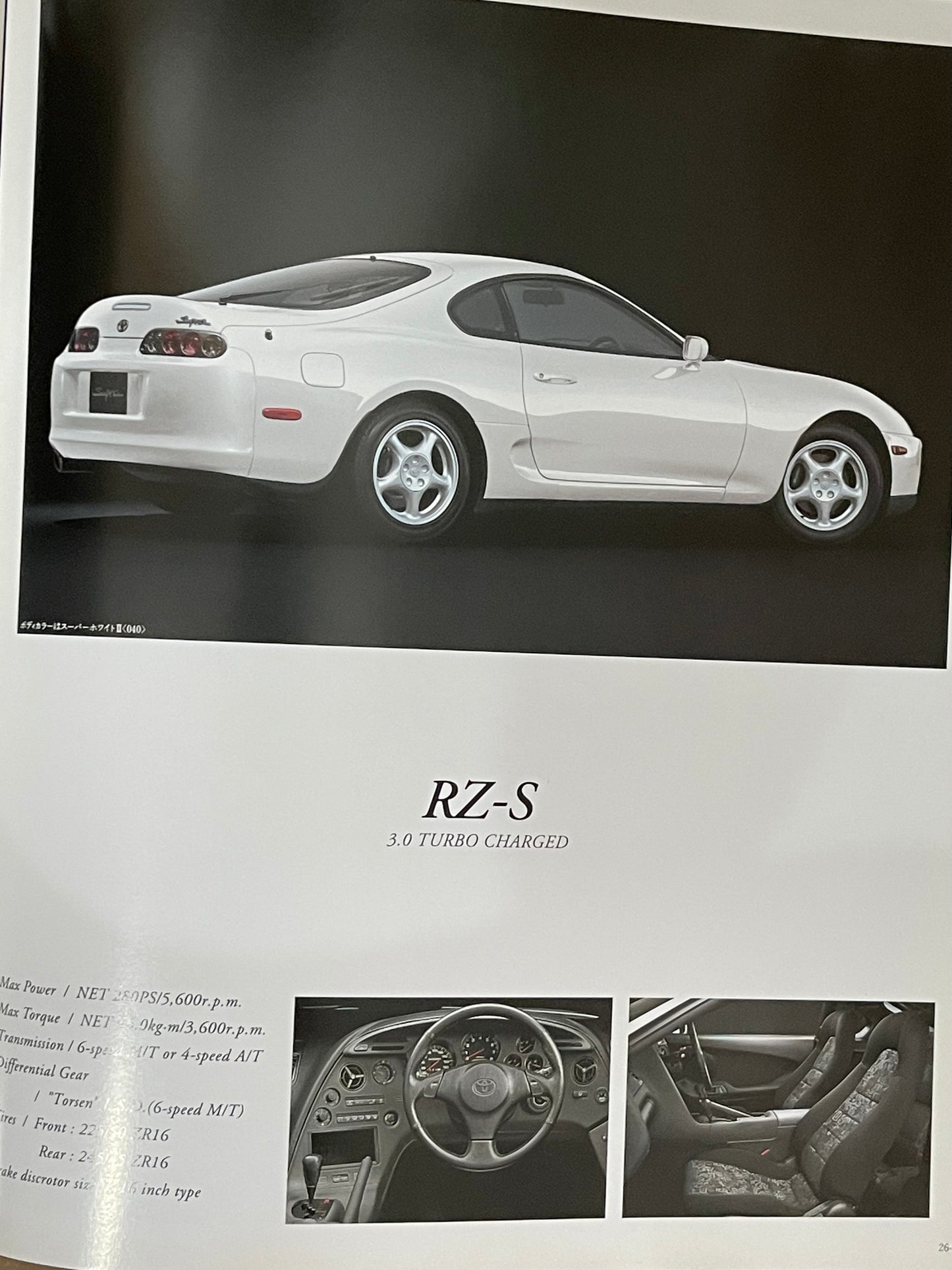 TOYOTA SUPRA MK4 1999