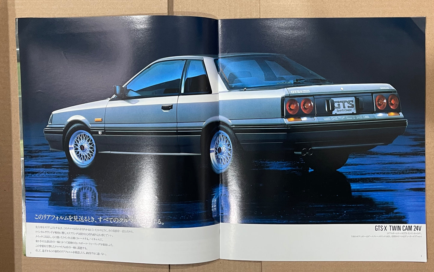 SKYLINE R31 2DOOR SPORTS COUPE GTS