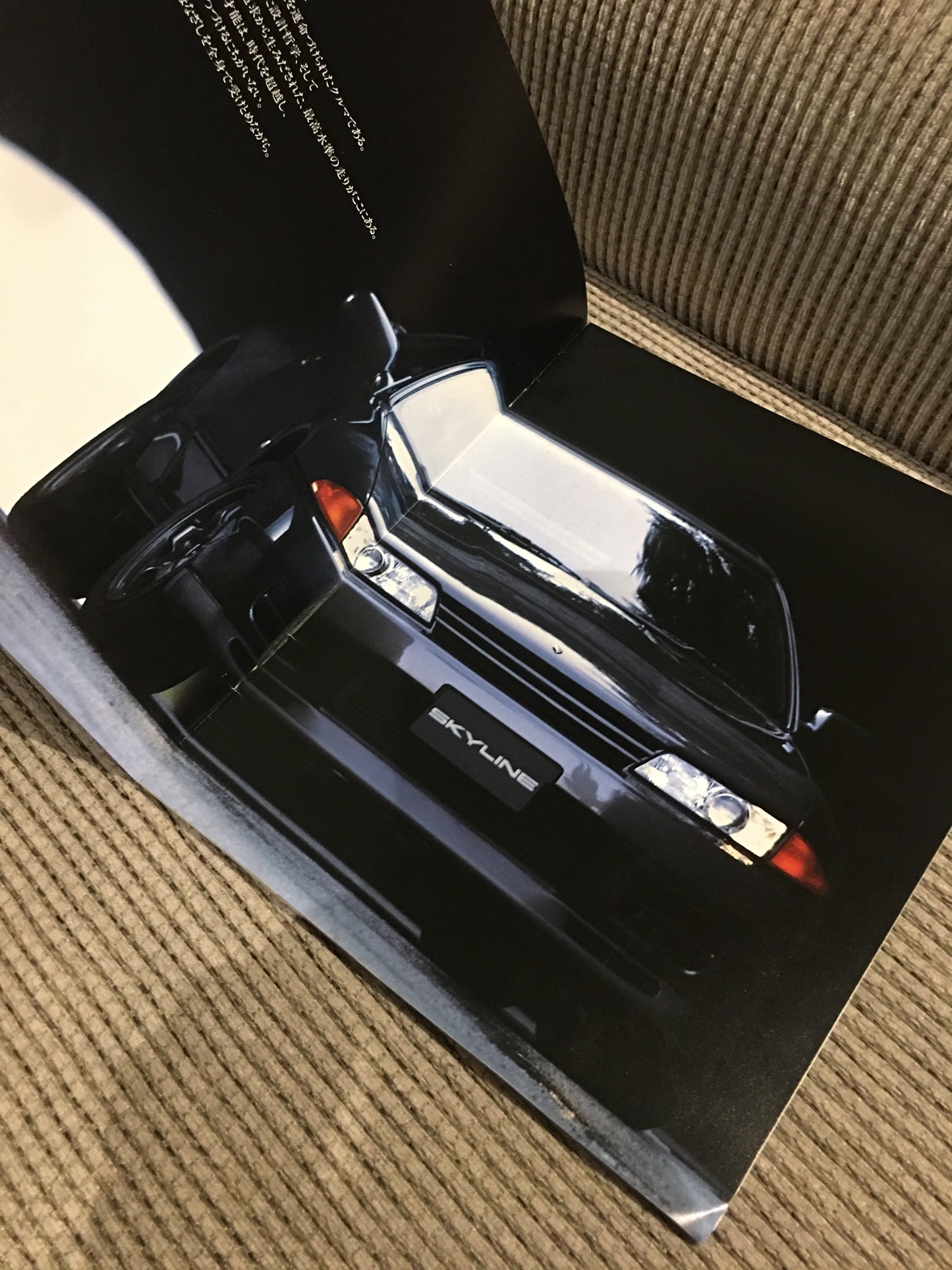Rare R32 GTR GTS4 Dealer Brochure