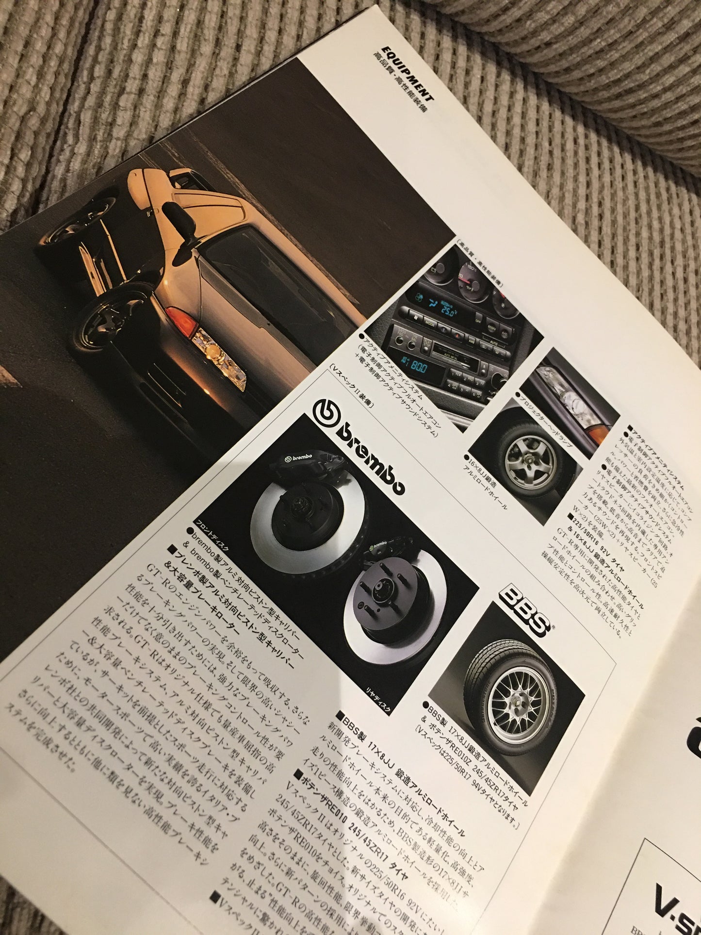 Rare R32 GTR GTS4 Dealer Brochure – tufftoys